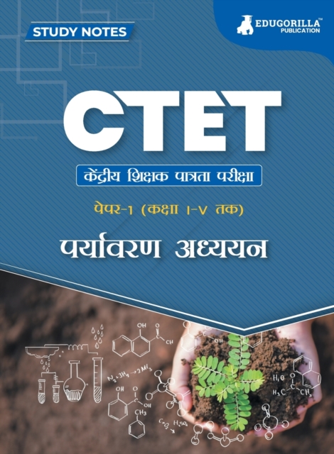 CTET Paper 1 : Environmental Studies Topic-wise Notes A Complete Preparation Study Notes with Solved MCQs, Paperback / softback Book