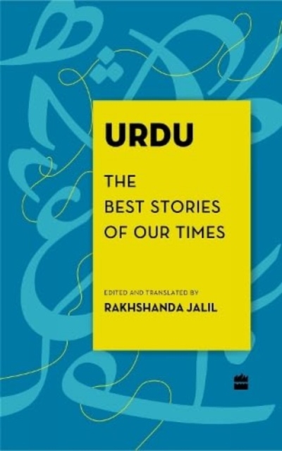 Urdu : The Best Stories of Our Times, Paperback / softback Book