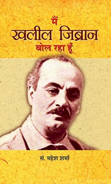 Main Khalil Gibran Bol Raha Hoon, Book Book