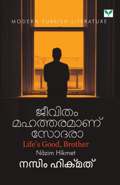 Jeevitham Mahatharamanu Sodara, Paperback / softback Book