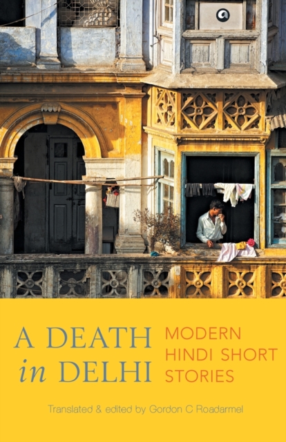 A Death in Delhi, Undefined Book