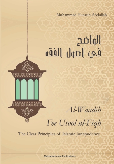 The Clear Principles Of Islamic Jurispudence (Al Waadih Fee Usul Al Fiqh) - Volume 1 & Volume 2, Undefined Book