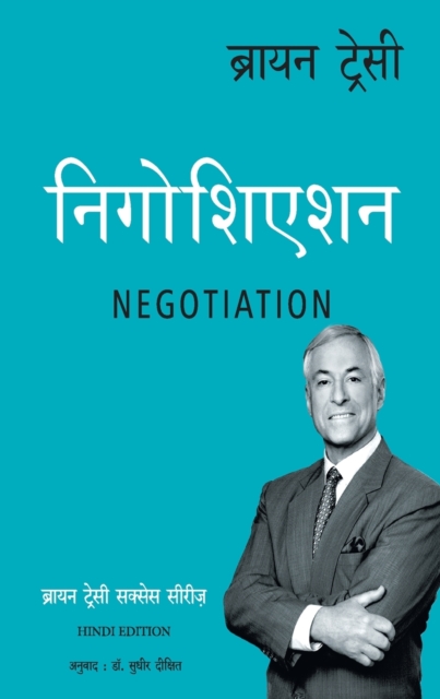 Negotiation, Paperback / softback Book