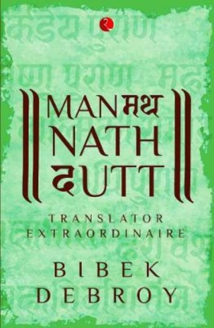MANMATHA NATH DUTT : Translator Extraordinaire, Hardback Book