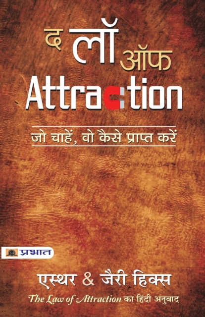 The Law of Attraction, Paperback / softback Book