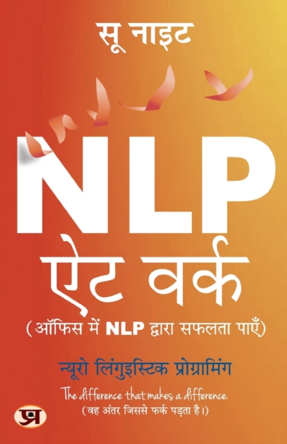 NLP at Work  ???? ??? NLP ?????? ????? ???? (Hindi Translation), Paperback / softback Book