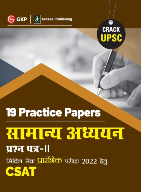 Upsc 2022 : Samanya Adhyayan Paper II CSAT - 19 Practice Papers by GKP/Access, Paperback / softback Book