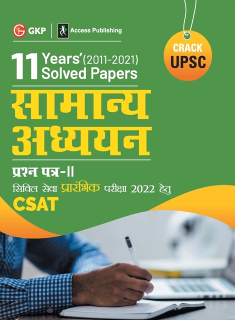 Upsc 2022 : Samanya Adhyayan Paper II CSAT - 11 Years Solved Papers 2011-2021 by GKP/Access, Paperback / softback Book