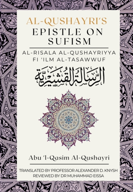 Al-Qushayri's Epistle on Sufism : Al Risala Al Qushayriyya Fi 'Ilm al Tasawwuf, Paperback / softback Book