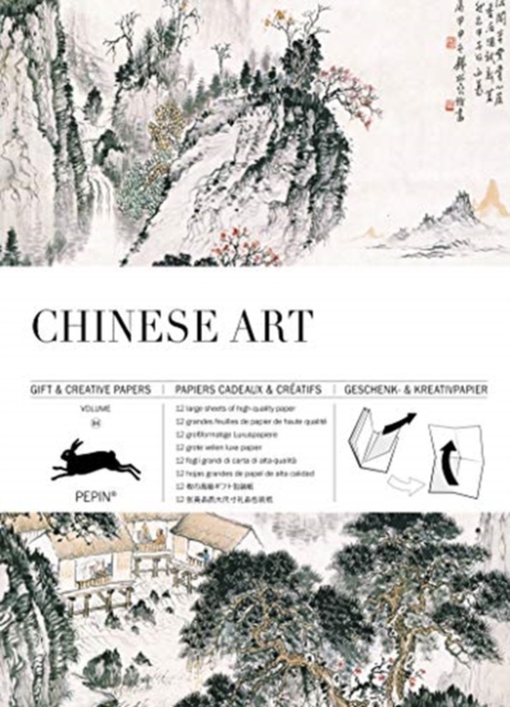 Chinese Art : Gift & Creative Paper Book Vol. 84, Paperback / softback Book