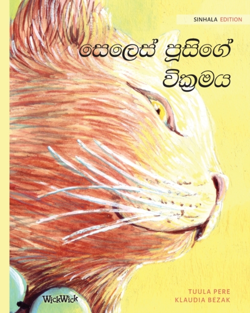 The Healer Cat (Sinhala) : Sinhala Edition of The Healer Cat, Paperback / softback Book