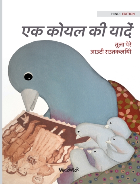 &#2319;&#2325; &#2325;&#2379;&#2351;&#2354; &#2325;&#2368; &#2351;&#2366;&#2342; : Hindi Edition of "A Bluebird's Memories", Hardback Book