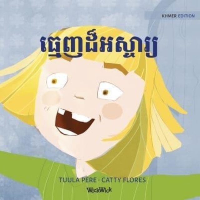 &#6034;&#6098;&#6040;&#6081;&#6025;&#6026;&#6095;&#6050;&#6047;&#6098;&#6021;&#6070;&#6042;&#6098;&#6041; : Khmer Edition of "Terrific Teeth", Paperback / softback Book