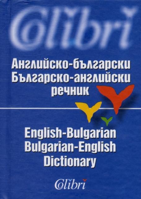 English-Bulgarian & Bulgarian-English Dictionary, Hardback Book