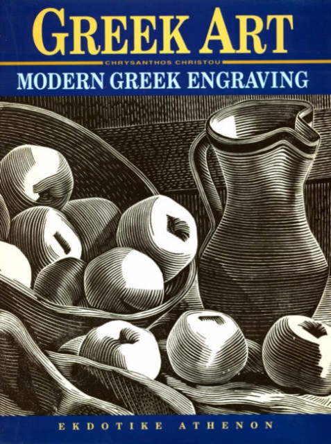 Modern Greek Art - Modern Greek Engraving, Hardback Book