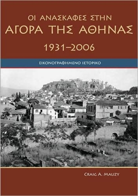 Agora Excavations, 1931-2006 : A Pictorial History (text in modern Greek), Paperback / softback Book