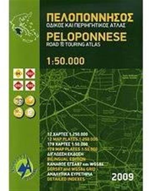 Peloponnese Road and Touring Atlas, Paperback / softback Book