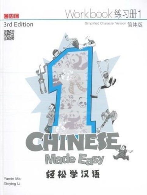 Chinese Made Easy 1 - workbook. Simplified character version, Paperback / softback Book