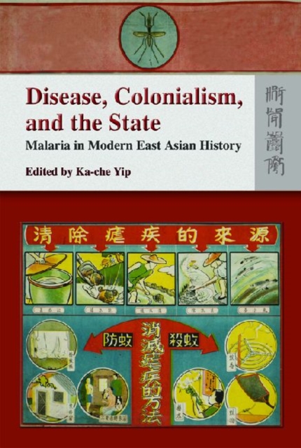 Disease, Colonialism, and the State - Malaria in Modern East Asian History, Hardback Book