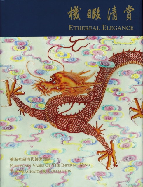 Ethereal Elegance : Porcelain Vases of the Imperial Qing - The Huaihaitang Collection, Hardback Book