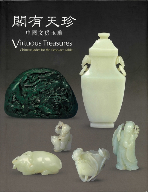 Virtuous Treasures : Chinese Jades for the Scholar's Table, Hardback Book