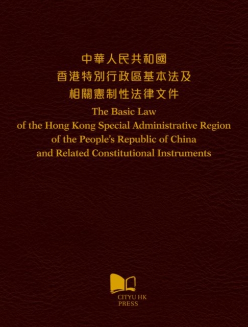 The Basic Law of the Hong Kong Special Administrative Region of the People's Republic of China and Related Constitutional Instruments, Paperback / softback Book