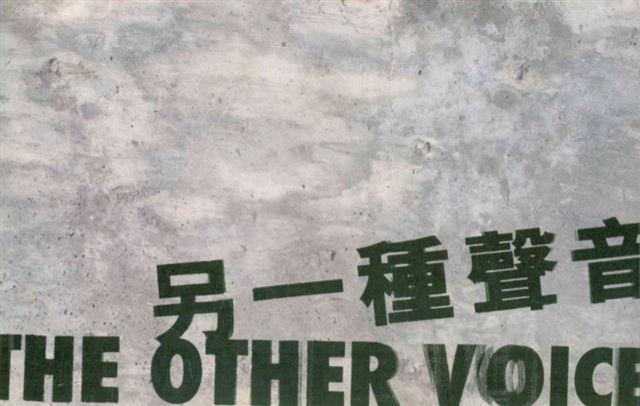 The Other Voice : International Poetry Nights in Hong Kong, 2009, Paperback / softback Book