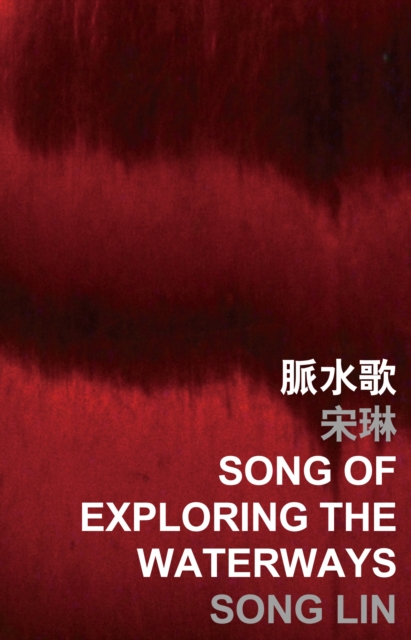 Song of Exploring the Waterways, PDF eBook