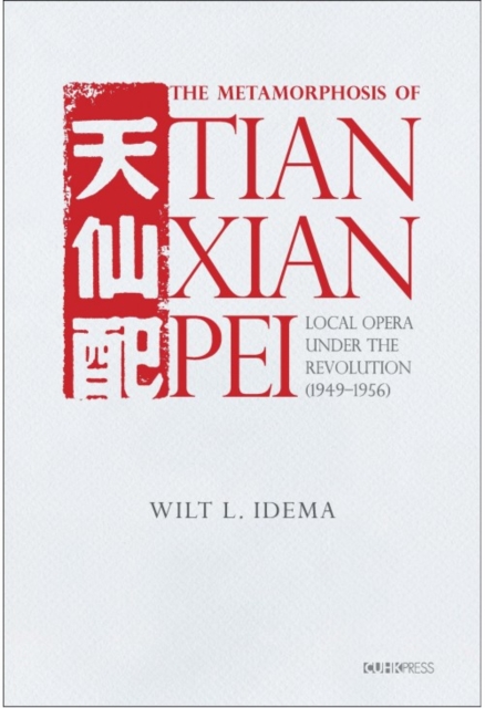 The Metamorphosis of Tianxian pei, PDF eBook