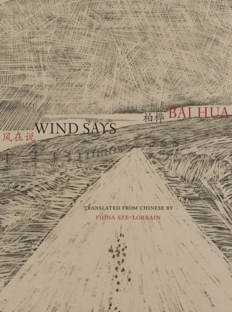Wind Says, PDF eBook