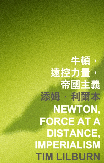 Newton, Force at a Distance, Imperialism, PDF eBook