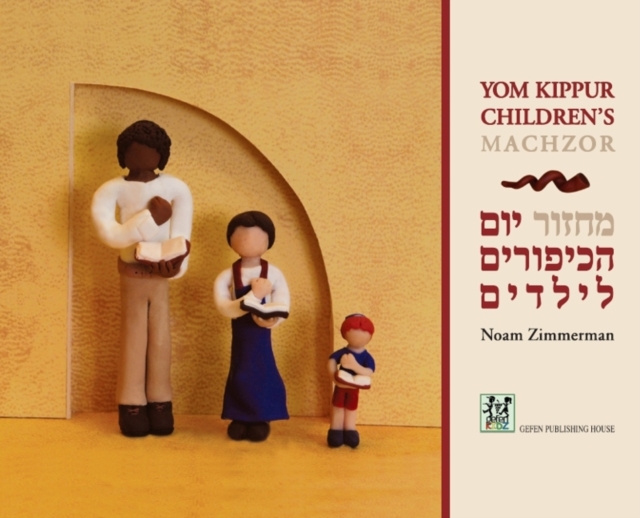 Yom Kippur Children's Machzor, Hardback Book