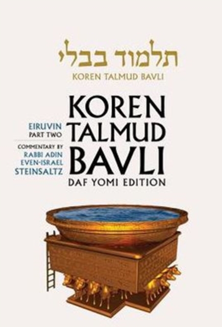Eruvin 2 Daf Yomi, Hardback Book