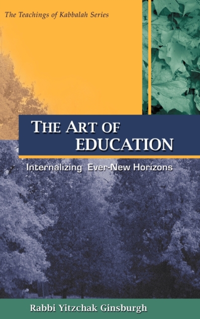 The Art of Education, Hardback Book