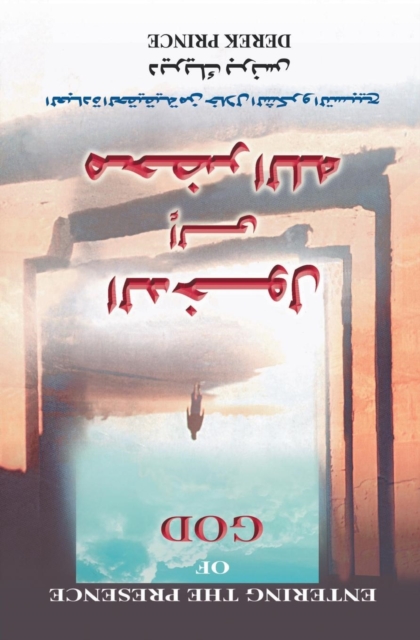 Entering the Presence of God (Arabic), Paperback / softback Book