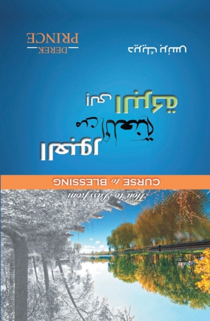 How to Pass from Curse to Blessing (Arabic), Paperback / softback Book