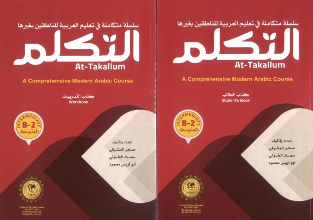 At-Takallum (Intermediate B-2) (Set) : A Comprehensive Modern Arabic Course, Paperback / softback Book