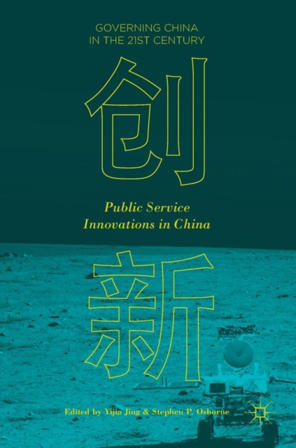 Public Service Innovations in China, Hardback Book