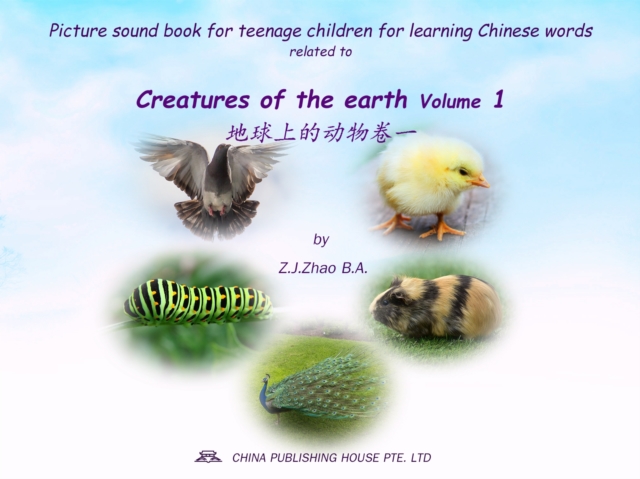 Picture sound book for teenage children for learning Chinese words related to Creatures of the earth  Volume 1, EPUB eBook