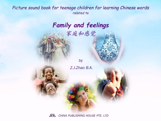 Picture sound book for teenage children for learning Chinese words related to Family and feelings, EPUB eBook