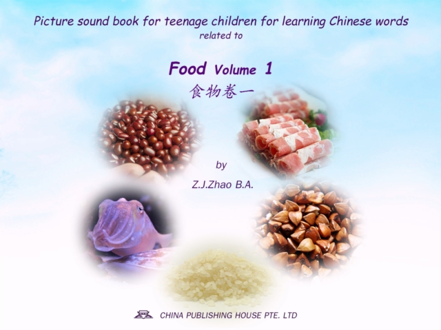 Picture sound book for teenage children for learning Chinese words related to Food  Volume 1, EPUB eBook