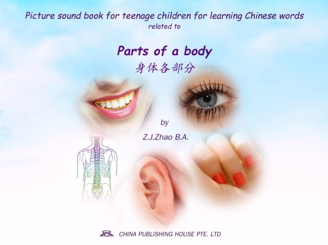 Picture sound book for teenage children for learning Chinese words related to Parts of a body, EPUB eBook