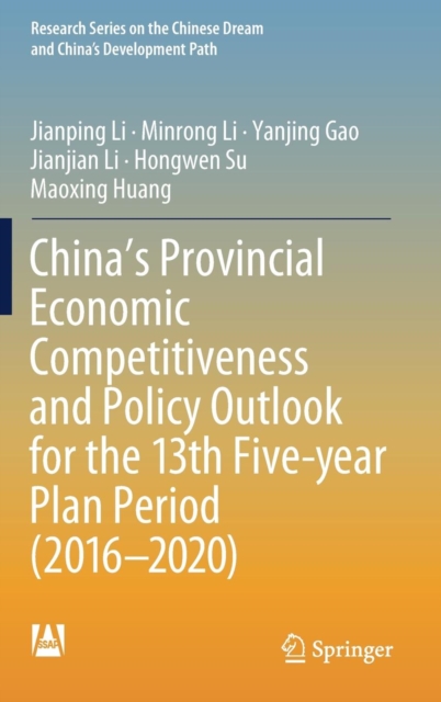 China’s Provincial Economic Competitiveness and Policy Outlook for the 13th Five-year Plan Period (2016-2020), Hardback Book