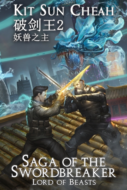 Saga of the Swordbreaker 2 : Lord of Beasts, Paperback / softback Book