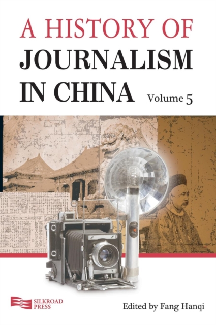 A History of Journalism in China, Hardback Book
