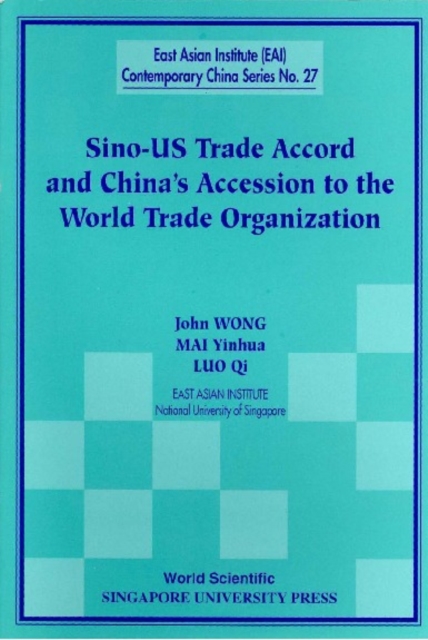 Sino-us Trade Accord And China's Accession To The World Trade Organization, PDF eBook