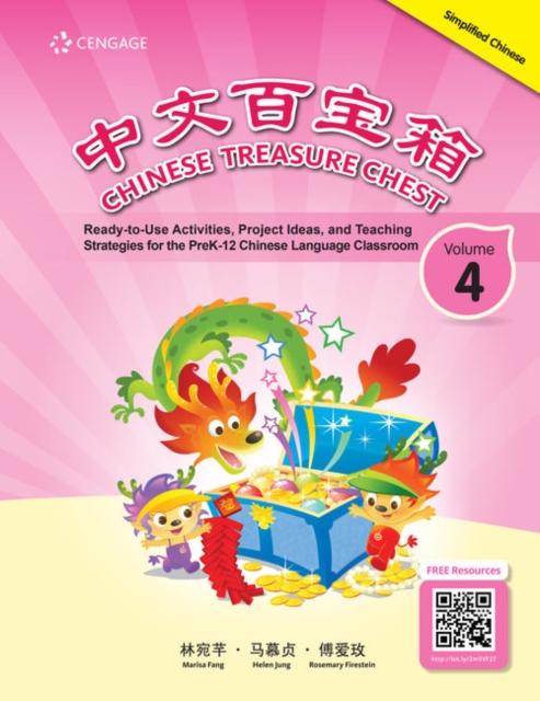 Chinese Treasure Chest, Volume 4 (Simplified Chinese), Spiral bound Book