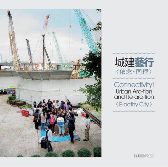 Connectivity: Urban Arc-tion and Re-arc-tion : E-pathy City, Paperback / softback Book