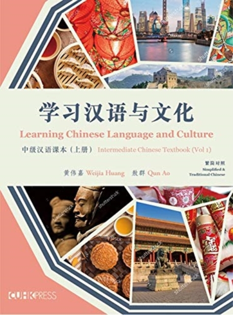 Learning Chinese Language and Culture – Intermediate Chinese Textbook, Volume 1, Paperback / softback Book