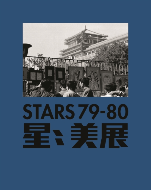 Stars 79-80, PDF eBook